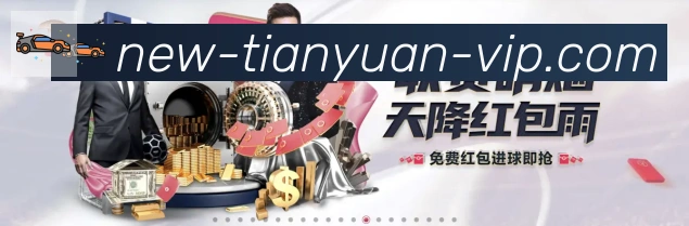 赛事专题整合